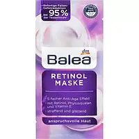 Маска для обличчя Ретинол Balea, 16 мл (Німеччина) Balea Maske Retinol, 16 ml