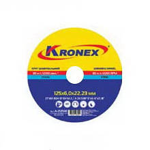Круг шліфувальний по металу KRONEX 27 14А 150 6,0 22,23 (10 шт/уп)