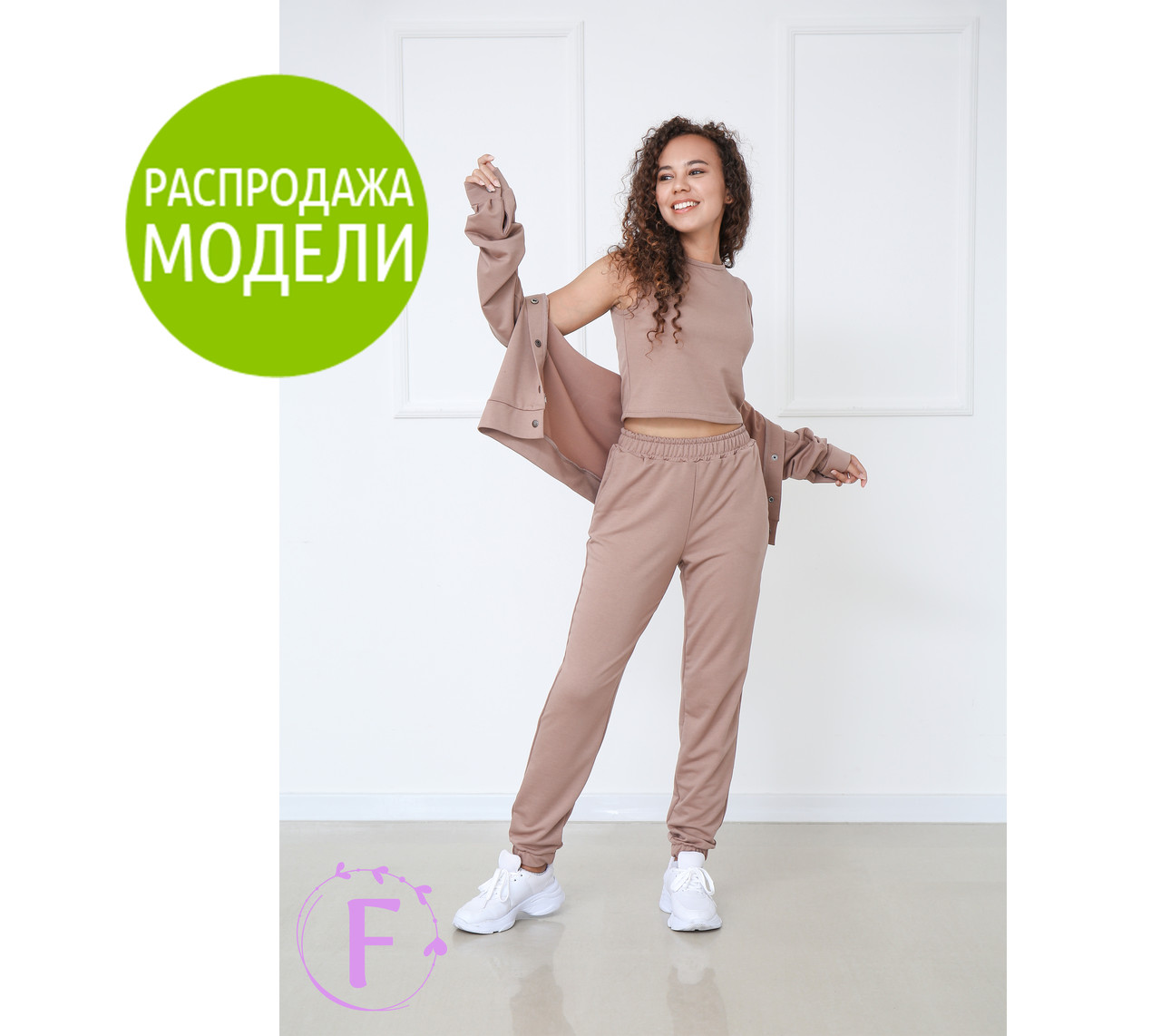 Жіночий трикотажний костюм трійка "Amalfi" | Розпродаж моделі