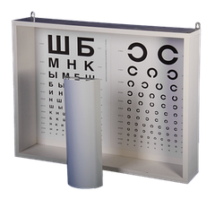 Освітлювач таблиць для перевірки зору АР-1М (апарат Ротта)