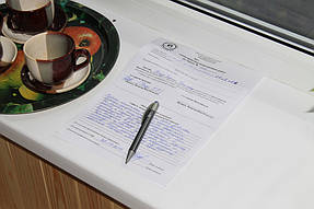 И отзыв заказчика о нашей работе.