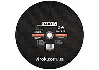 Диск відрізний по металу YATO : Ø= 355 x 25,4 мм, h= 3,2 мм до YT-82180 [25] Baumar - Всегда Вовремя