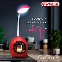 Настольная лампа USB Игра в кальмара / Умная складная настольная лампа Квадрат