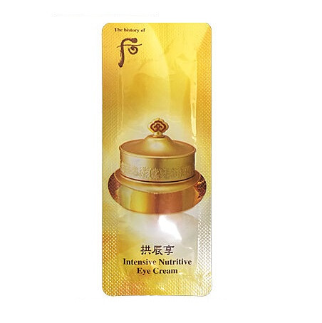 Поживний крем для обличчя The History of Whoo Gongjinhyang Intensive Nutritive Cream