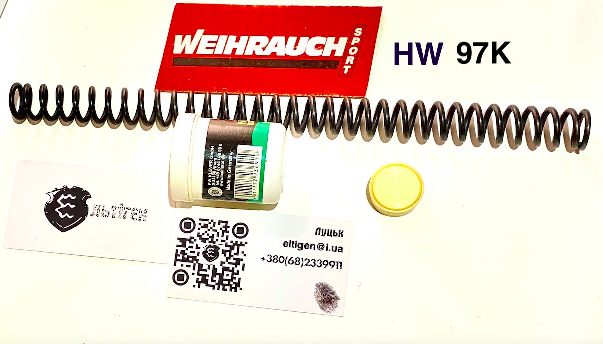 Манжета и пружина  Weihrauch HW97K