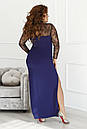 Вечірня синя приталена сукня з гіпюром довга великих розмірів, фото 2