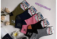Шкарпетки махрові жіночі/підліткові "Фенна" Термо 6016 на 37-41 рр