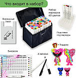 Набір двосторонніх маркерів Touch Smooth 60 штук для малювання і скетчинга + Сквідопоп Хагі Ваги у подарунок, фото 2