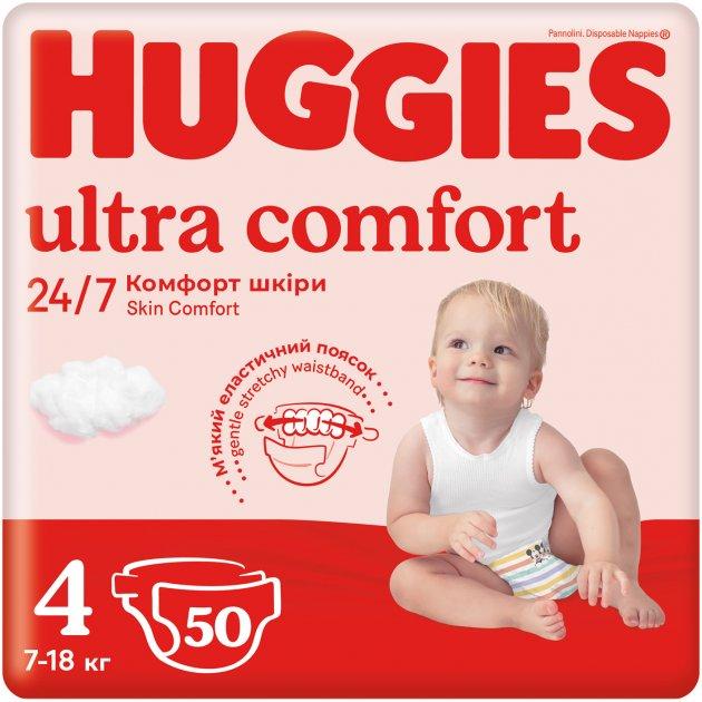 Подгузники детские Huggies Ultra Comfort 4 (7-16 кг) Jumbo Pack 50 шт - фото 2 - id-p526318361