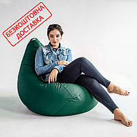 Кресло мешок зеленый Оксфорд, Пуфик мешок кресло зеленое, Кресло груша зеленая, крісло мішок груша зелене