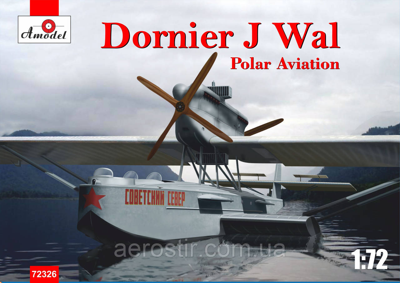 Гідросамолет 'Dornier J 'Wal' 1/72 Amodell 72326