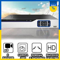 Реєстратор з пультом дистанційного керування HD DVR-1080 8 Cam