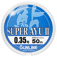 Леска Sunline Super Ayu II 50м HG #0.35 0.097мм/0.86кг
