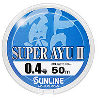 Леска Sunline Super Ayu II 50м HG #0.4 0.104мм/0.98кг