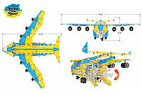 Іграшка "Конструктор металевий ТехноК",модель "Мрія". Набір для конструювання з різними способами з’єднання деталей, арт. 9178, фото 6