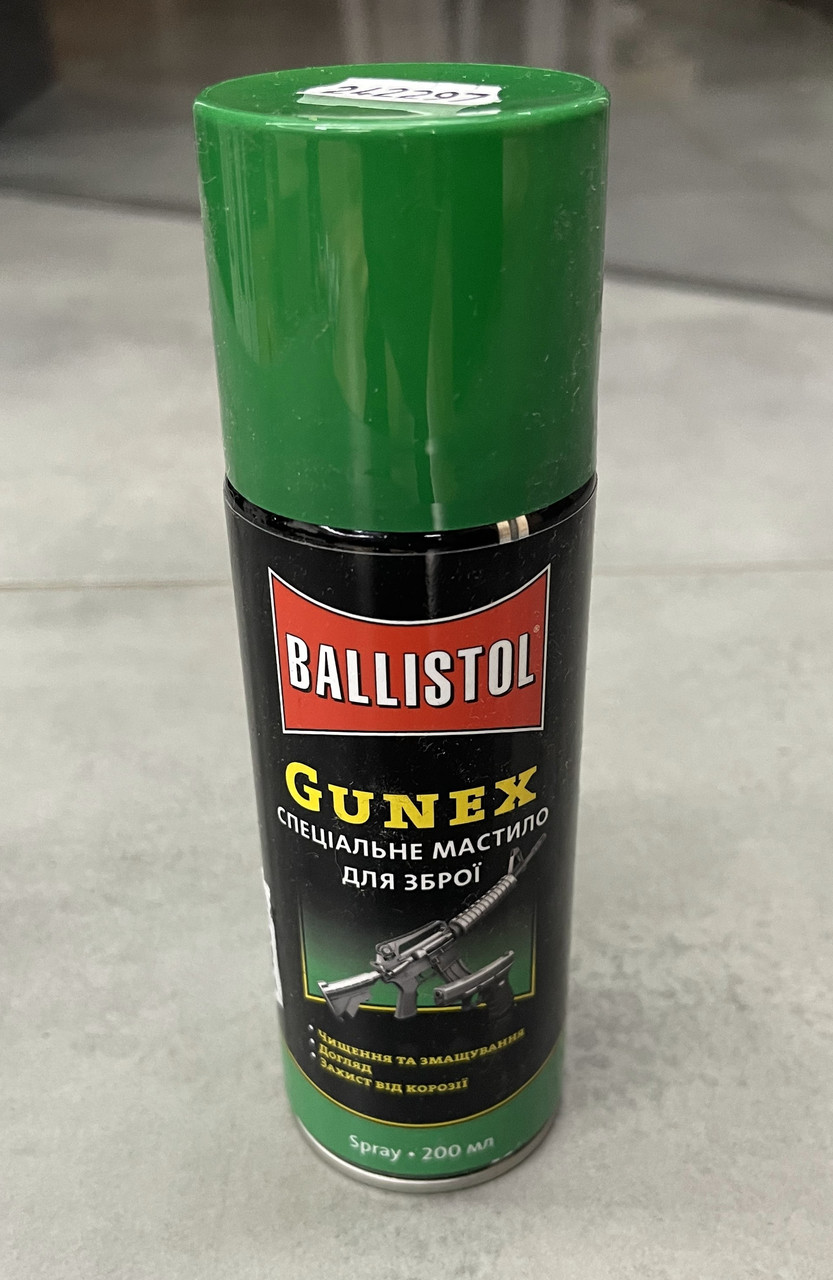 Мастило збройове Ballistol Gunex, 200мл, спрей