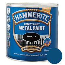 Фарба HAMMERITE для металу гладка (синя), 2,5 л