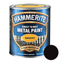 Фарба HAMMERITE для металу гладка, Smooth (чорна), 0,75 л