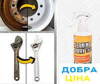 Средство для чистки Cleaning spray X2000 250мл Профессиональное приспособление для коррозии