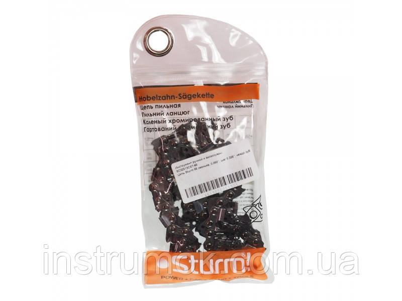 Цепь для бензопилы Sturm SC 32513 CRT-66