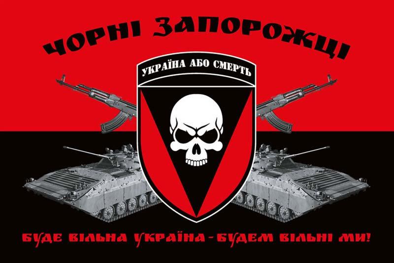 Прапор 72 ОМБр імені Чорних Запорожців ЗСУ червоно-чорний 1