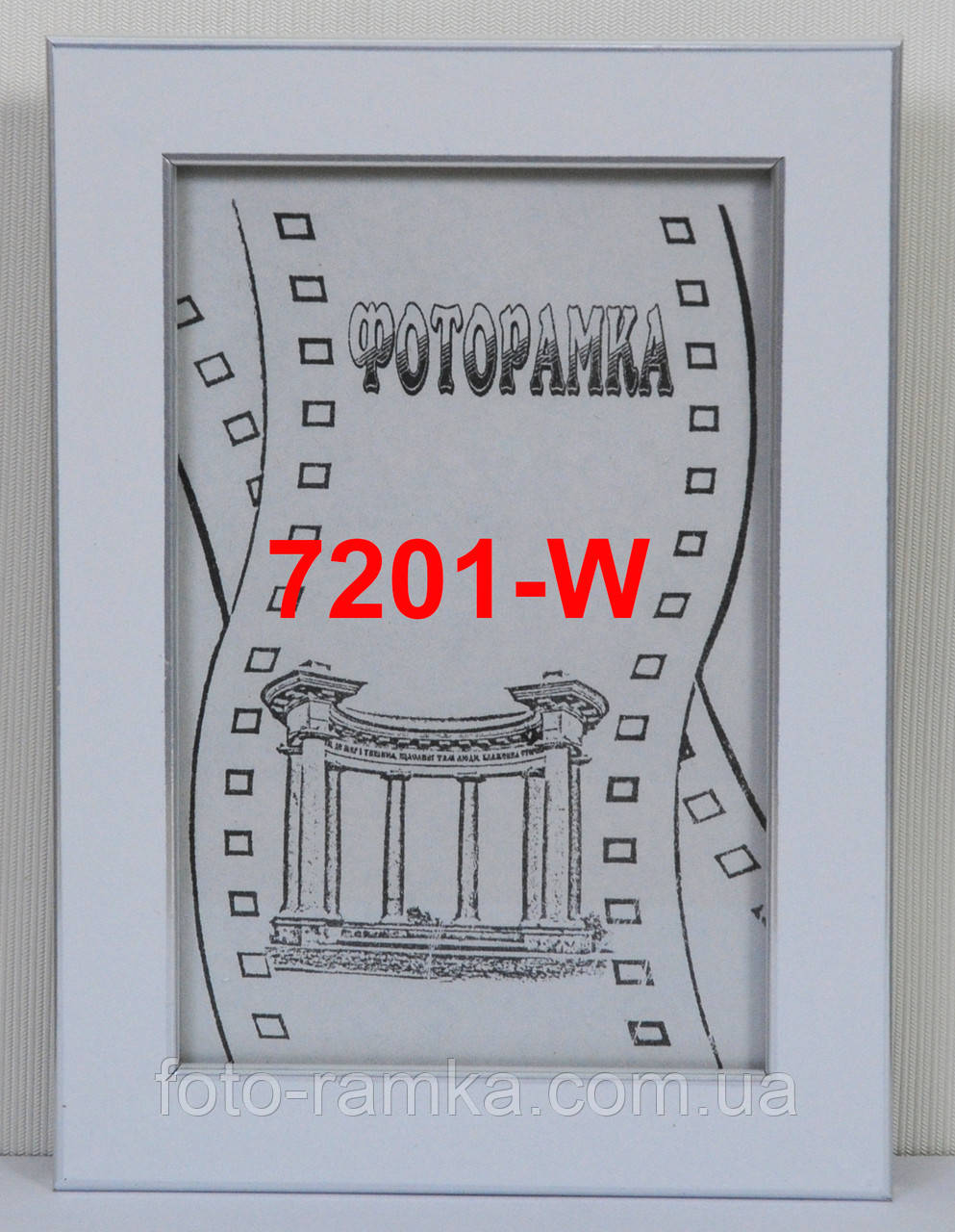 Фоторамка 21х30 багет 7201