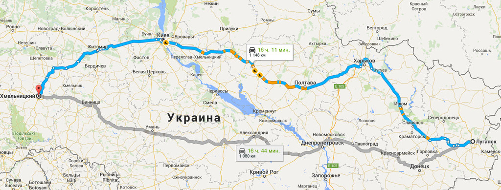Луганск → Хмельницкий