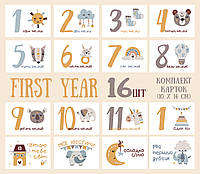 Односторонние карточки для фото/фотосессии (фотокарточки) новорожденных по месяцам "Первый год"