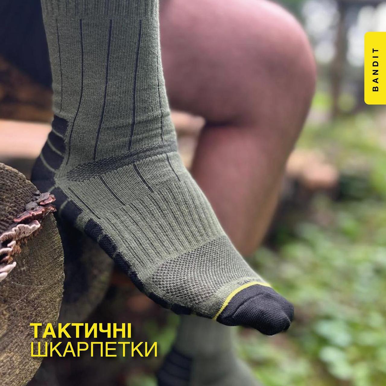Шкарпетки "Bandit" Gloria демісезонні посилені