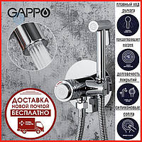 Гігієнічний душ прихованого монтажу Gappo G7288 змішувач вбудований / Набір для гігієнічного душу