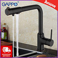 Змішувач Gappo G4390-10 для кухні під фільтр кухонний кран з підключенням фільтра питної води чорний