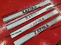 Накладки на пороги OPEL ZAFIRA II B *2005-2011 Опель Зафира Б декоративные защитные ПРЕМИУМ НЕРЖАВЕЙКА 4 штуки
