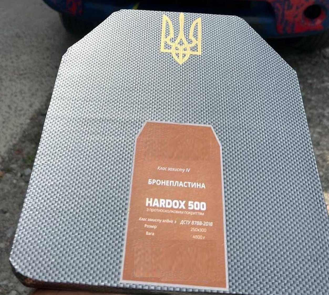 Комплект бронеплит 25х30см для плитоноски 4 класу Hardox 500 + демпфер Бронепластини (Метал)