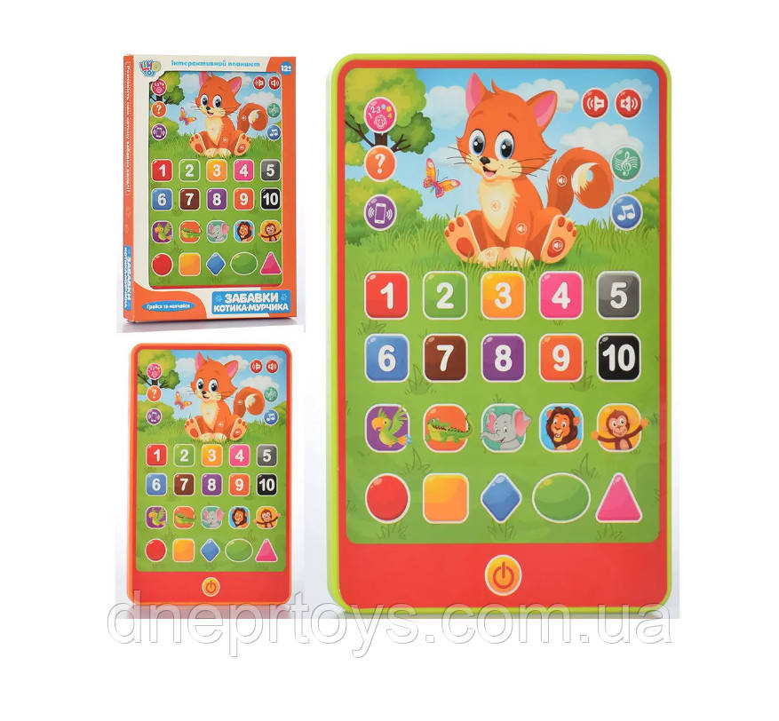 Дитячий інтерактивний планшет Забави Вотика-Мурчика "Limo Toy" цифри, фігури, пісні, тварини, кольори 12+ мес 19-25-2,5см (SK0016), фото 1