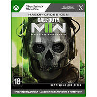 Гра Call of Duty: Modern Warfare II (Xbox One, Series X, Російська версія)