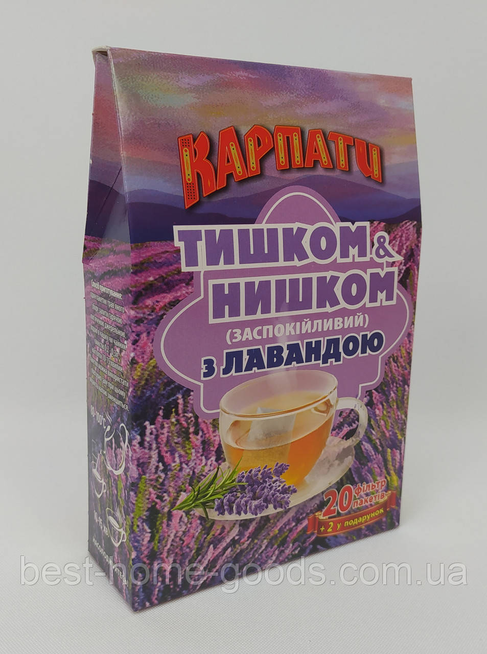 Чай заспокійливий з лавандою