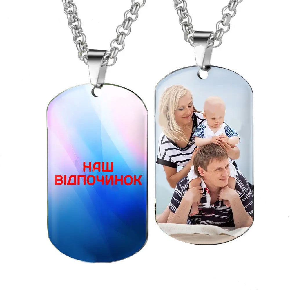 Жетони на замовлення з Вашим родинним фото і напис - кольорові двобічні металеві