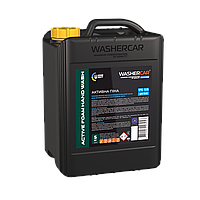 Активная пена для ручной автомойки HAND WASH (5 кг) - WASHERCAR