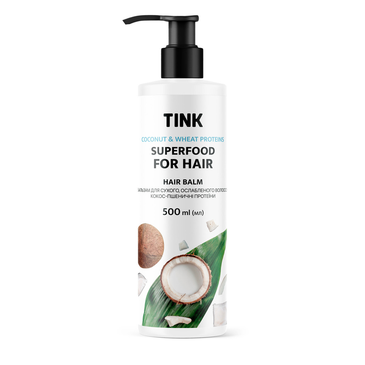 Бальзам для сухого й ослабленого волосся Tink Hair Balm Кокос-Пшеничні протеїни 500 мл