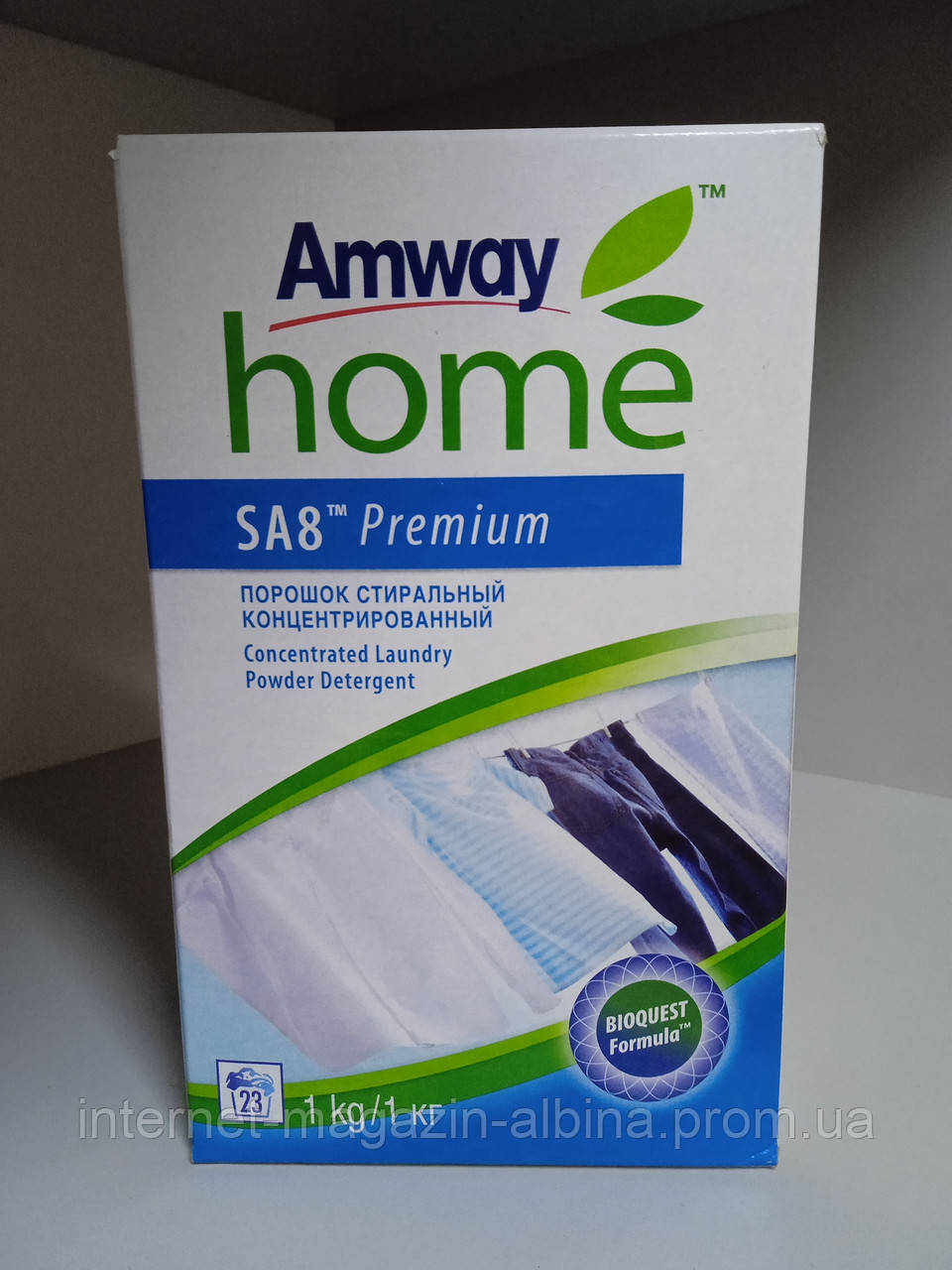 Порошок пральний концентрований Amway home SA8 Premium (1 кг)