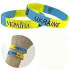 Силіконовий патріотичний браслет, на руку, жовто-блакитний, Україна "Ukraine" 2 кольори