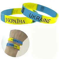 Силіконовий патріотичний браслет, на руку, жовто-блакитний, Україна "Ukraine" 2 кольори