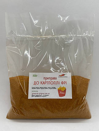 Приправа до картоплі фрі, 200г, фото 1