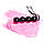 Плетка Fetish Boss Series 35,5 см, рожева, фото 3