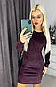 Вечірнє плаття з люрексом "Minor" | Розпродаж моделі, фото 4