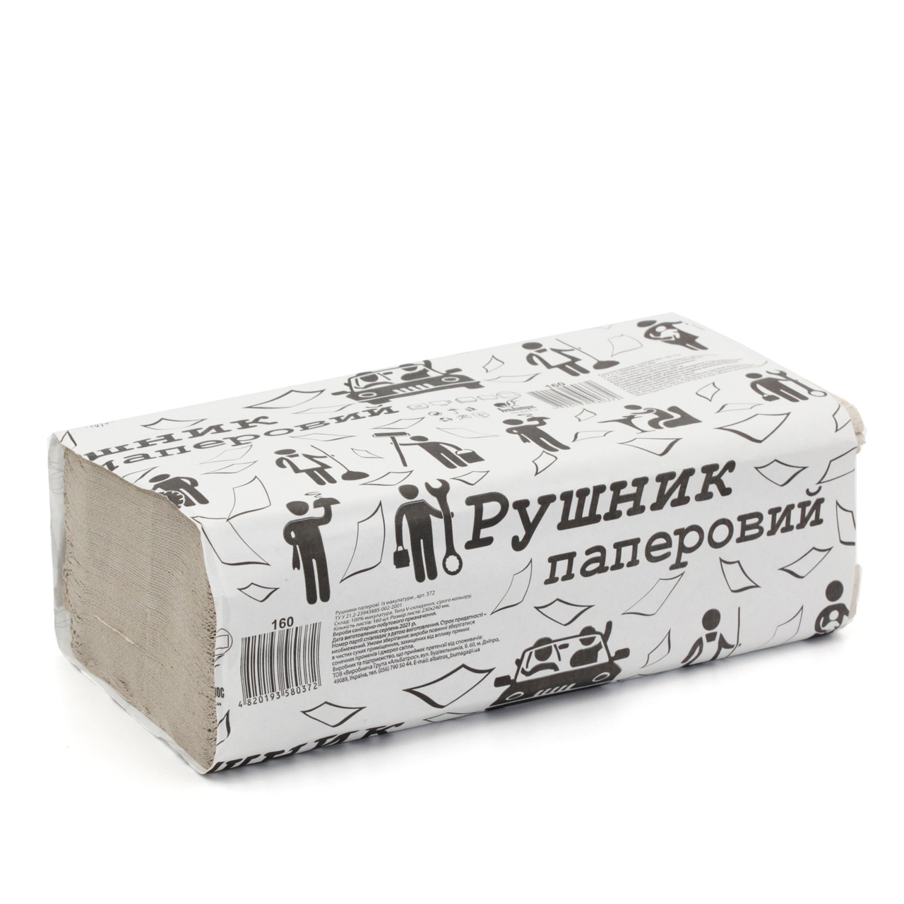 Рушник паперовий макулаттурний V-складання "Альбатрос", Сірий 160 шт./пач.