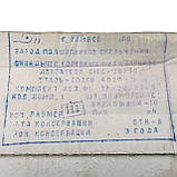 Вкладиші корінні СМД-18/19/20/22/24 Н1, А23.01-98-20/22СБ, фото 4