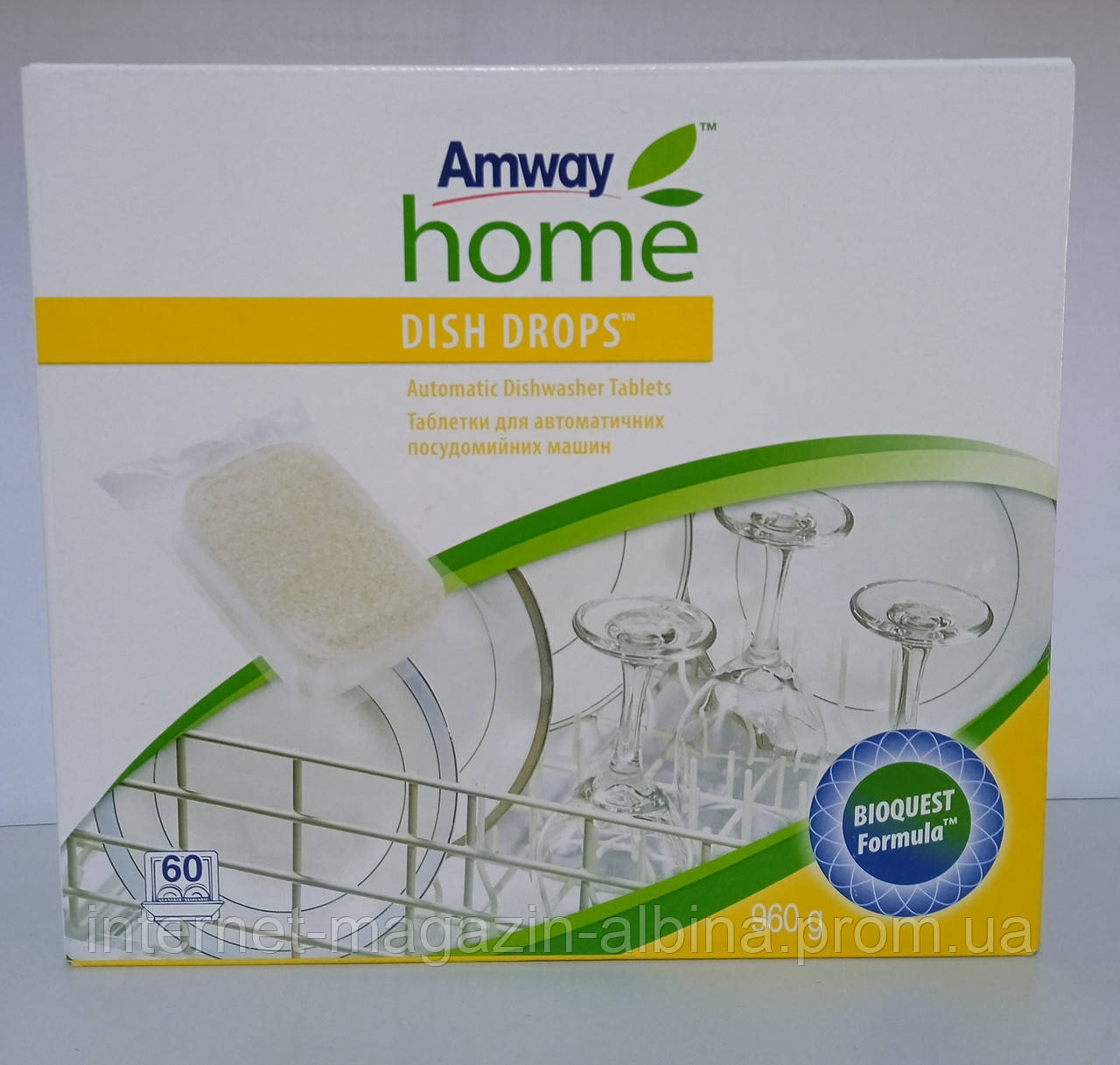 Таблетки для посудомийних машин Amway home (60 шт.)