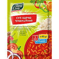 Суп харчо традиційний Тітка Соня 3 порції 60г