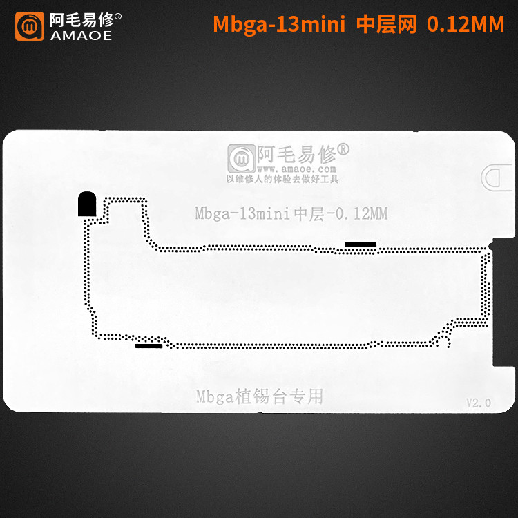 Трафарет MBGA Middle Amaoe для IPhone 13 mini